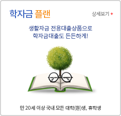 확실한 수익구조, 물가가 올라도 걱정없습니다!